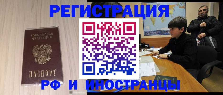 пропишу в квартире в Бакале